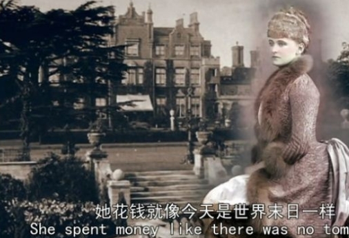 快乐王子 爱德华七世 Edward VII Prince of Pleasure