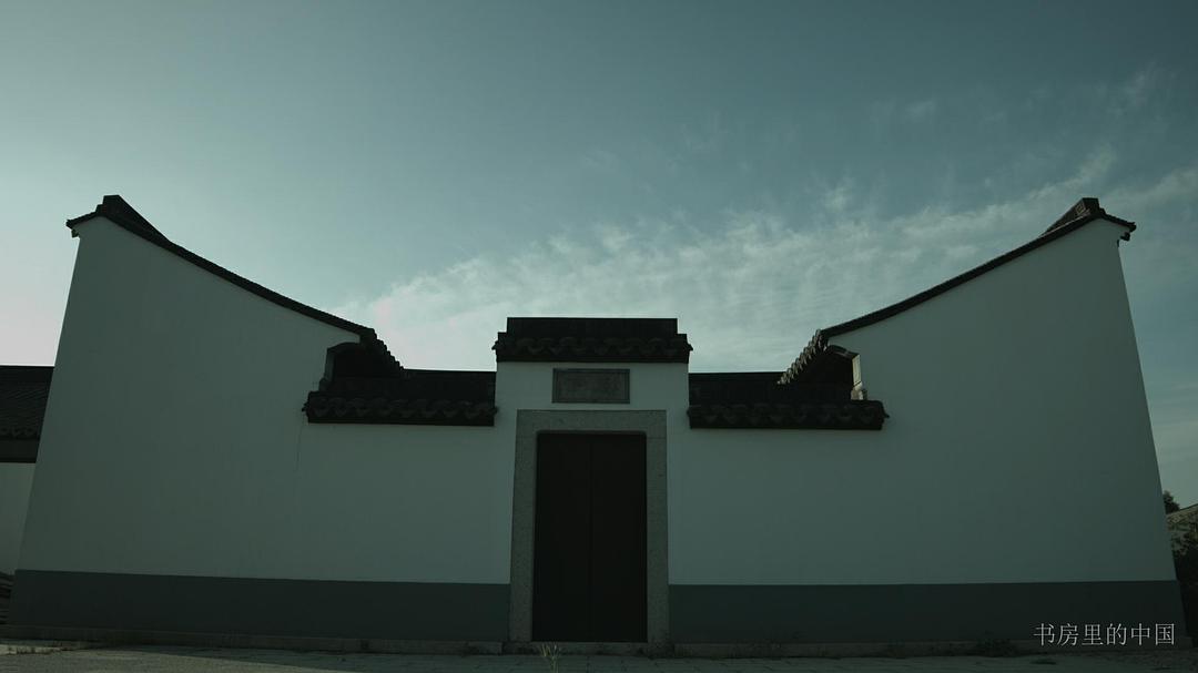 书房里的中国:纸寿千年