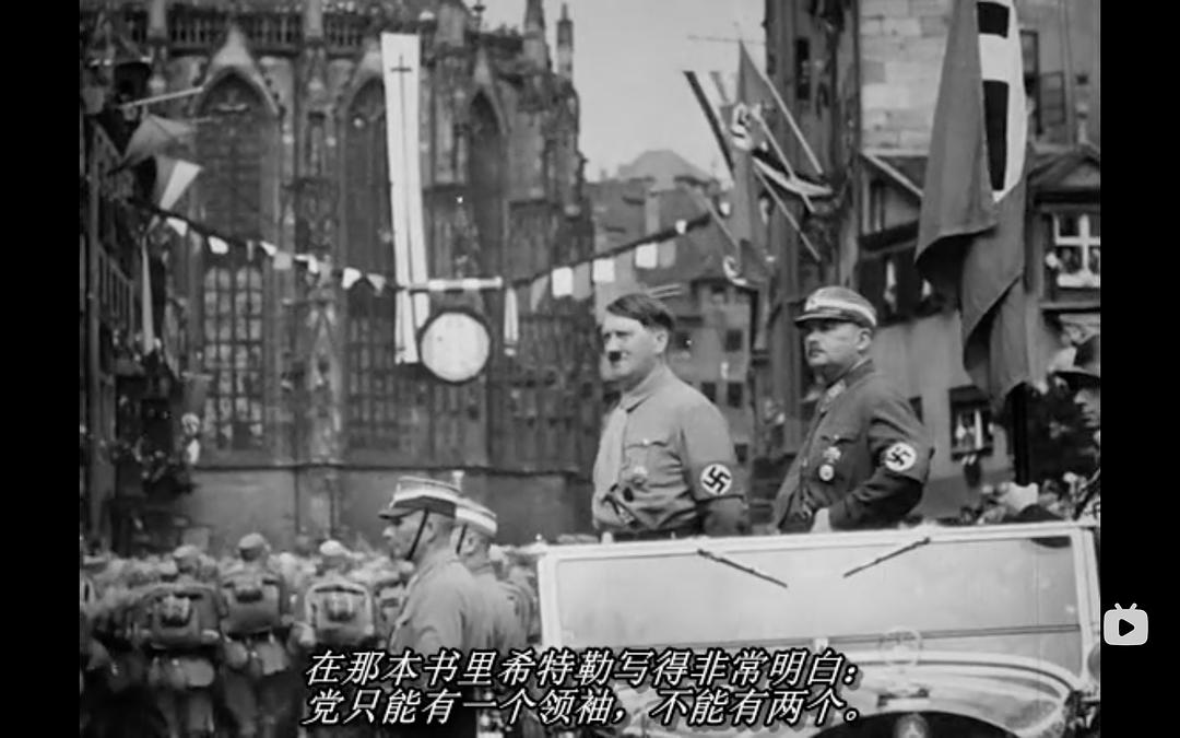 普通法西斯 Обыкновенный фашизм