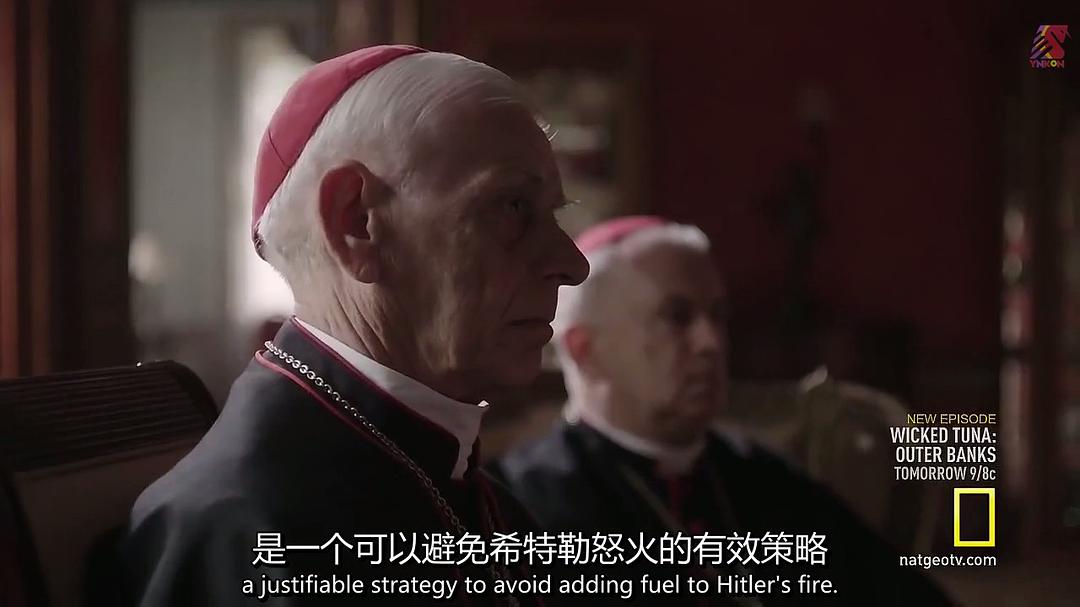 教皇VS希特勒 Pope vs. Hitler