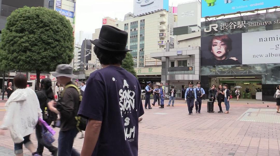 园子温这种生物 園子温という生きもの