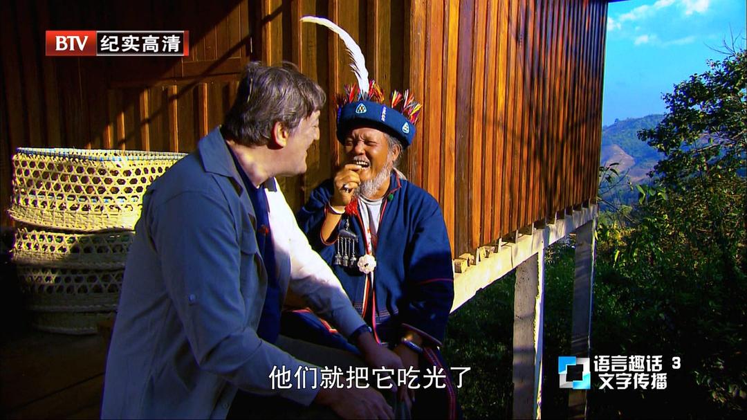 语言星球 Fry's Planet Word