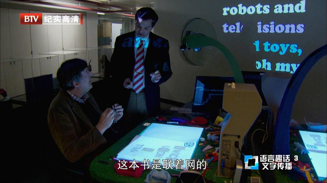 语言星球 Fry's Planet Word