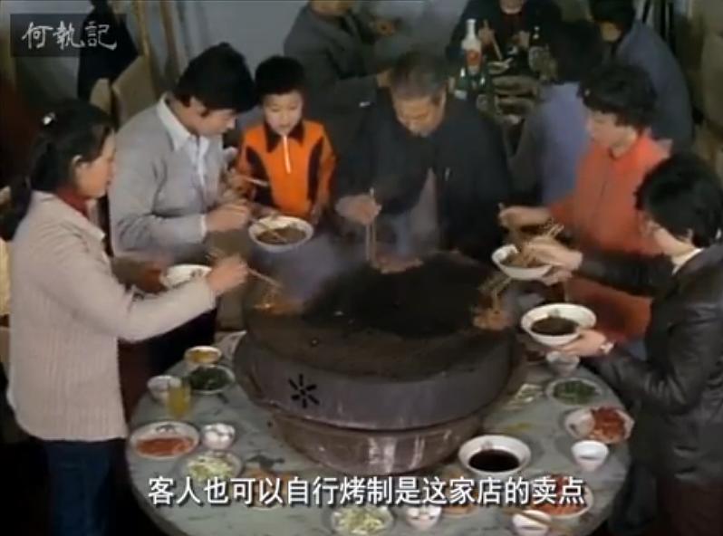 中国之食文化 中国の食文化