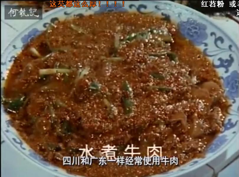 中国之食文化 中国の食文化