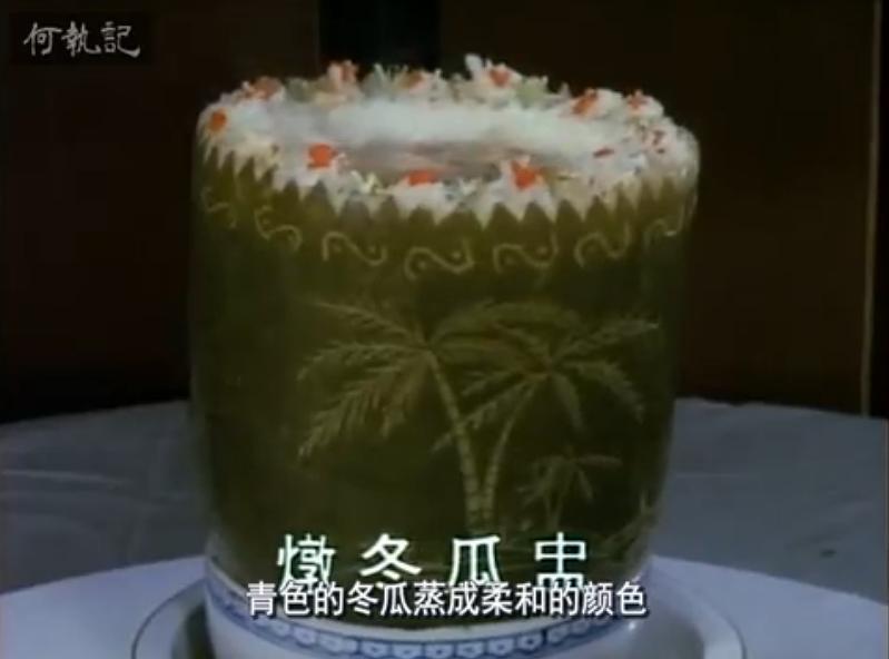 中国之食文化 中国の食文化