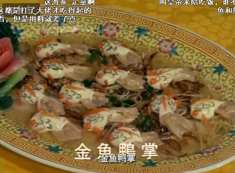 中国之食文化 中国の食文化
