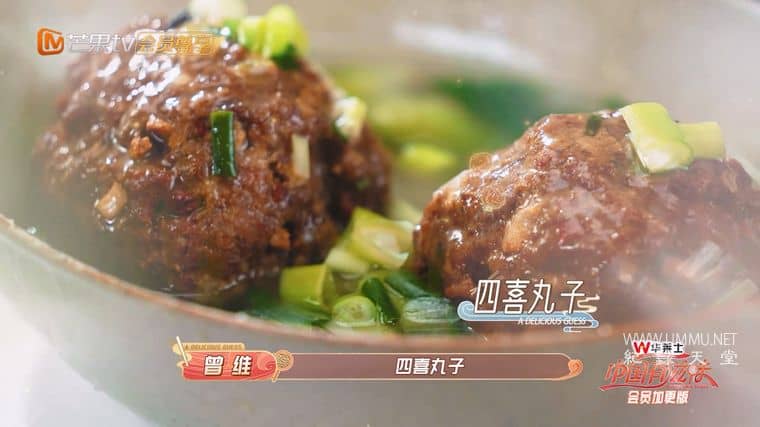 中国有滋味 A Delicious Guess