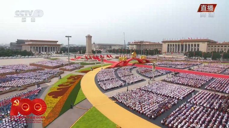 庆祝中国共产党成立100周年大会 2021