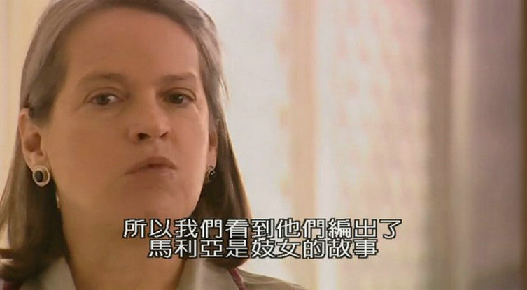 圣经解码 Bible Mysteries