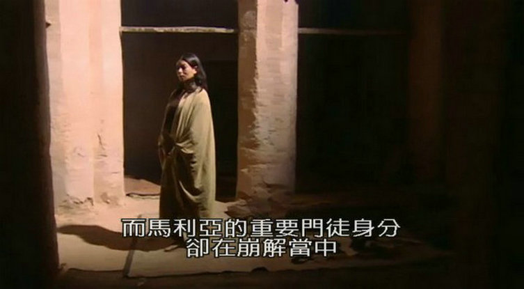 圣经解码 Bible Mysteries