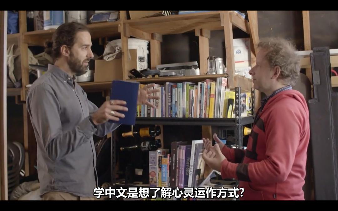 硅谷的秘密 Secrets Of Silicon Valley