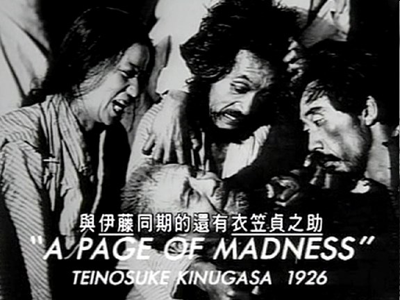 百年日本映画 100 Years of Japanese Cinema