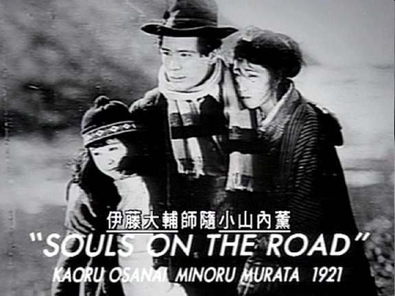 百年日本映画 100 Years of Japanese Cinema