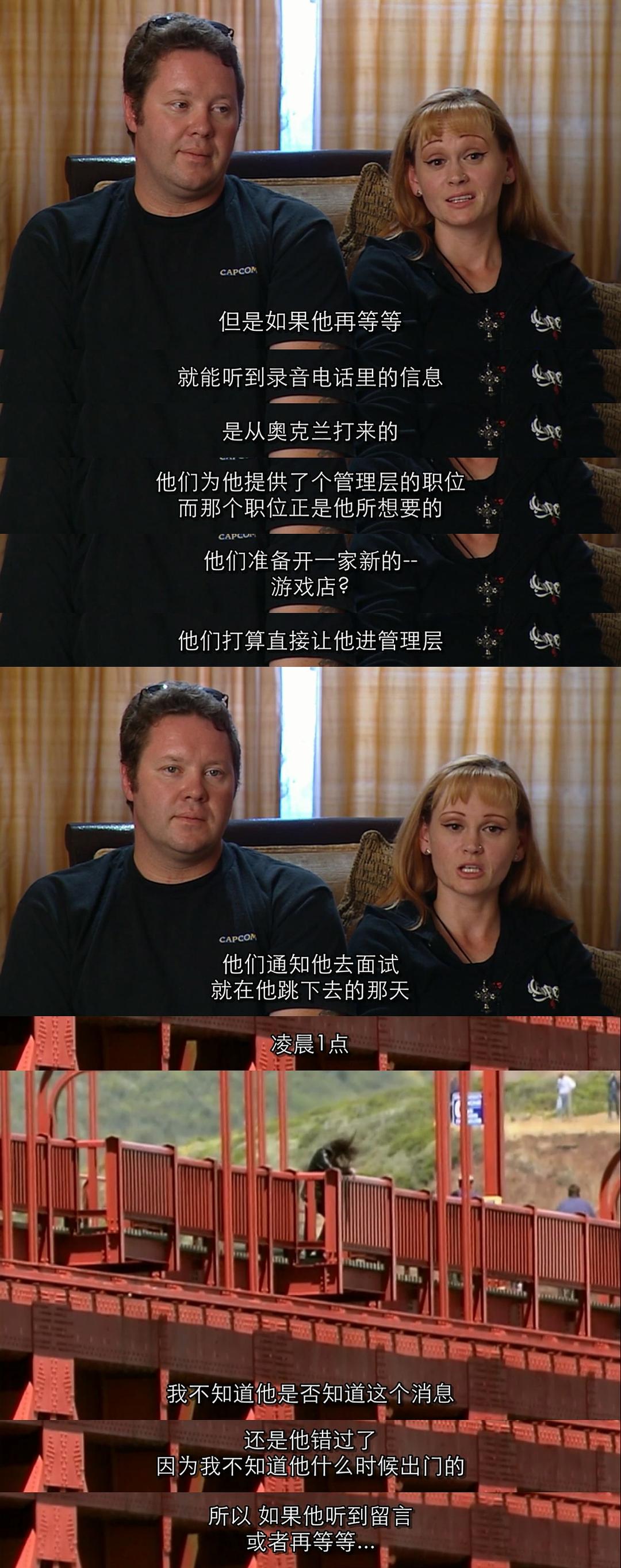 金门大桥 The Bridge