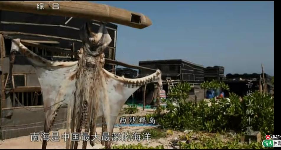 舌尖上的中国 第一季