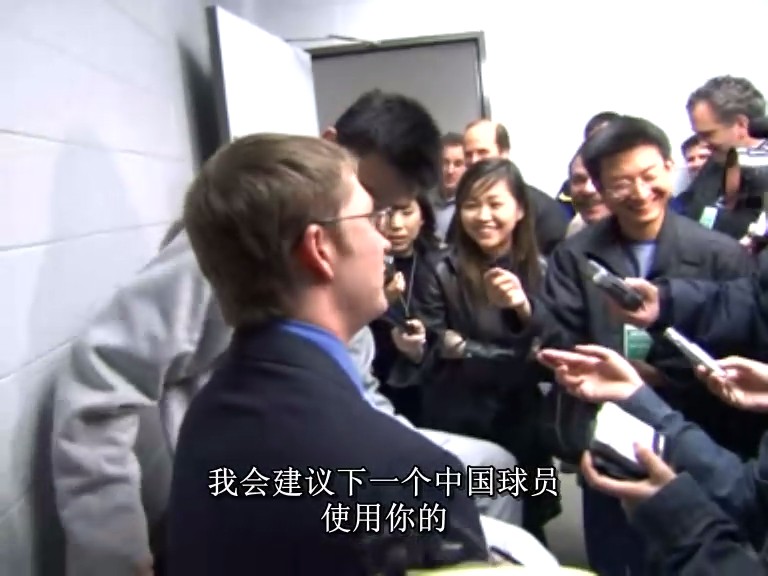 姚明年 The Year of the Yao