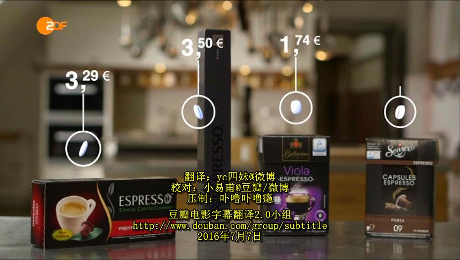 我们的咖啡有多棒? Wie gut ist unser Kaffee?