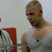 七天—在监狱 7 Tage im Knast