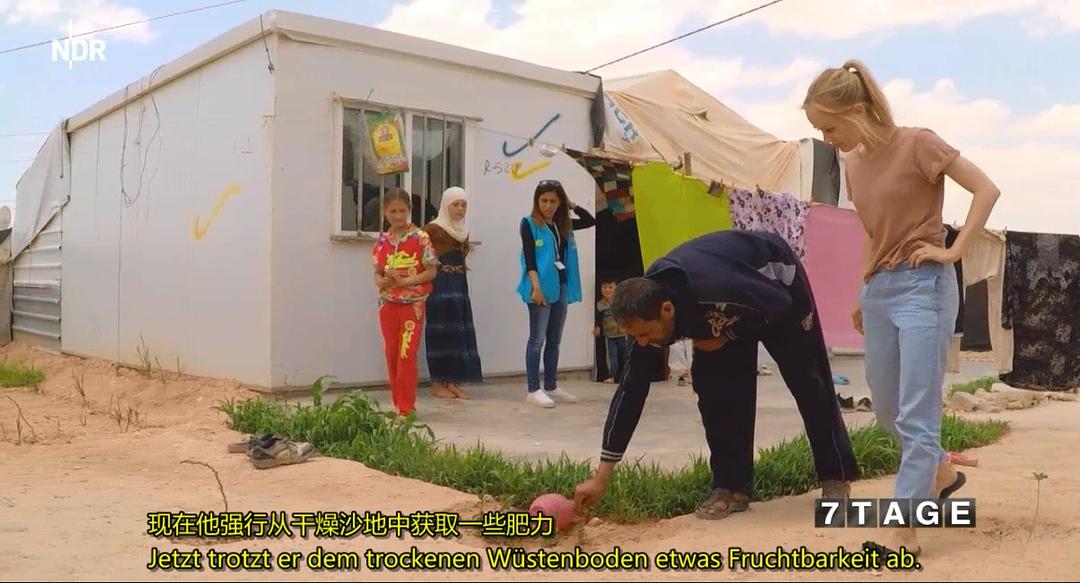 七天:在难民营 7 Tage… im Flüchtlingslager