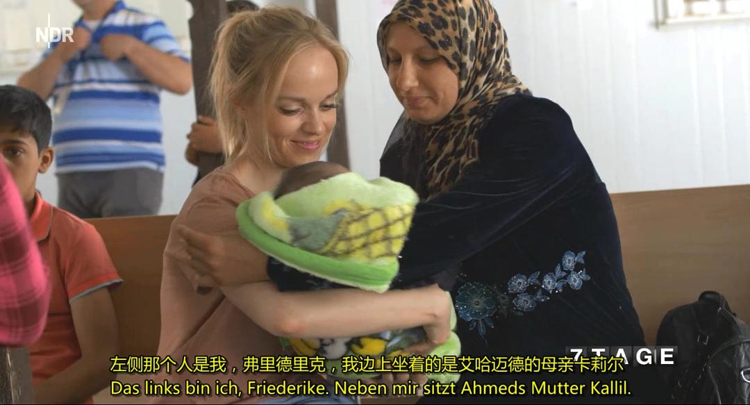 七天:在难民营 7 Tage… im Flüchtlingslager