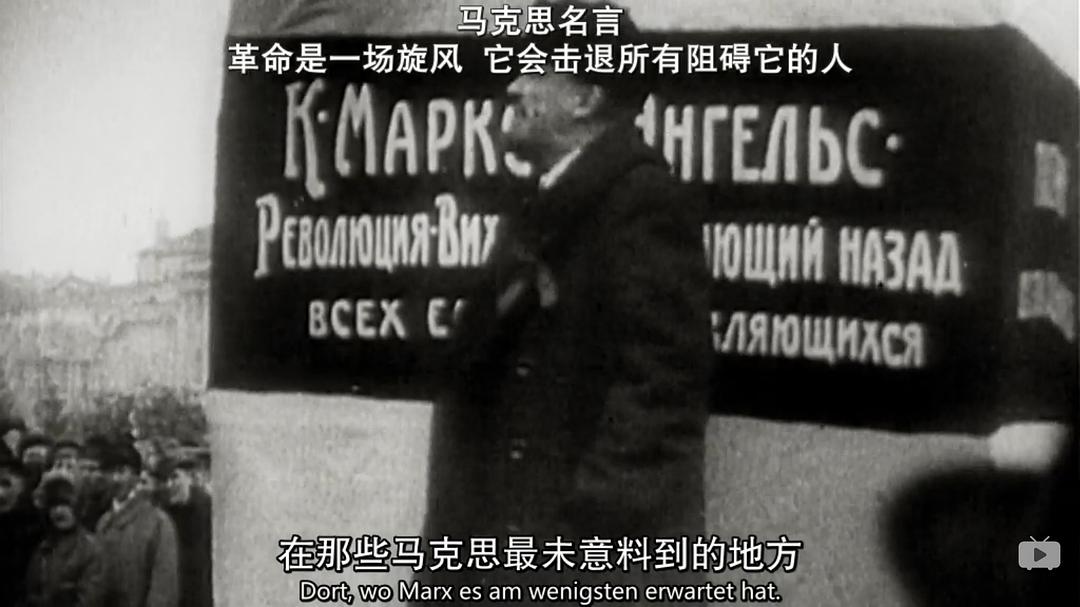 德国人 第二季 Die Deutschen Season 2