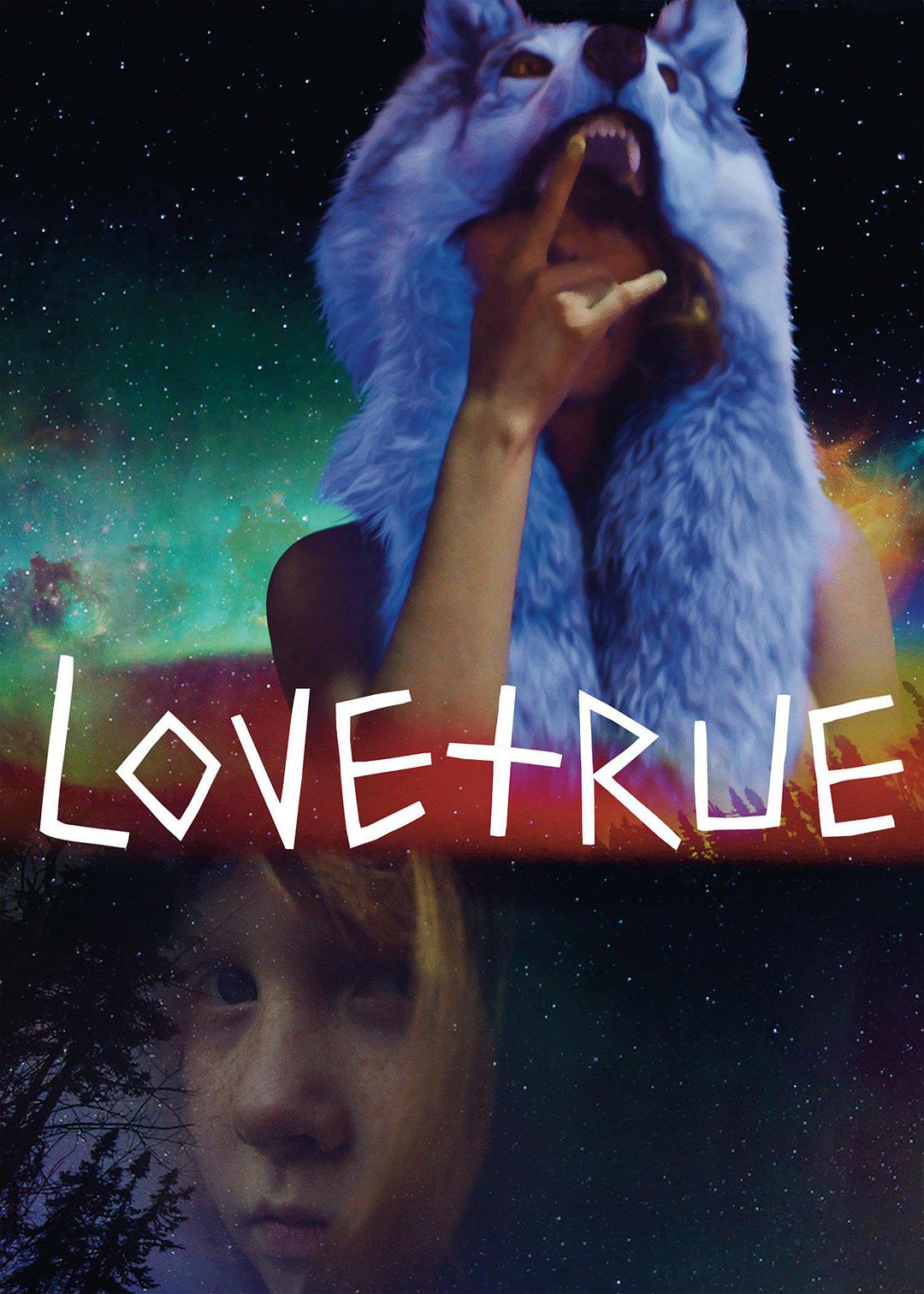 真·爱 LoveTrue