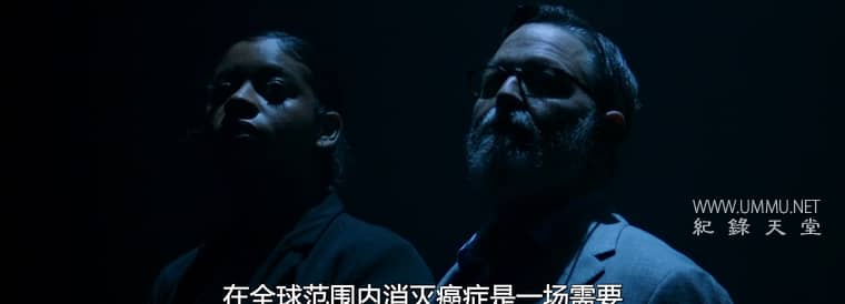 4天治愈癌症 4 Days to End Cancer