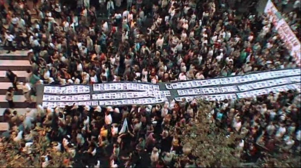 洗劫回忆录 Memoria del saqueo