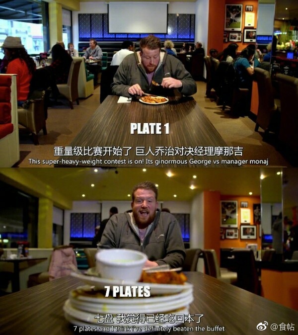 两百万卡路里的自助餐 The 2,000,000 Calorie Buffet