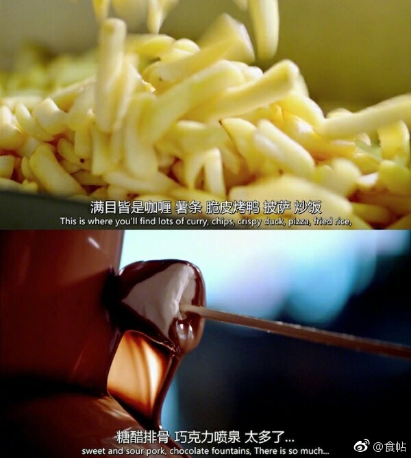 两百万卡路里的自助餐 The 2,000,000 Calorie Buffet