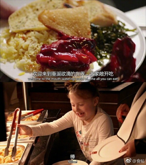 两百万卡路里的自助餐 The 2,000,000 Calorie Buffet
