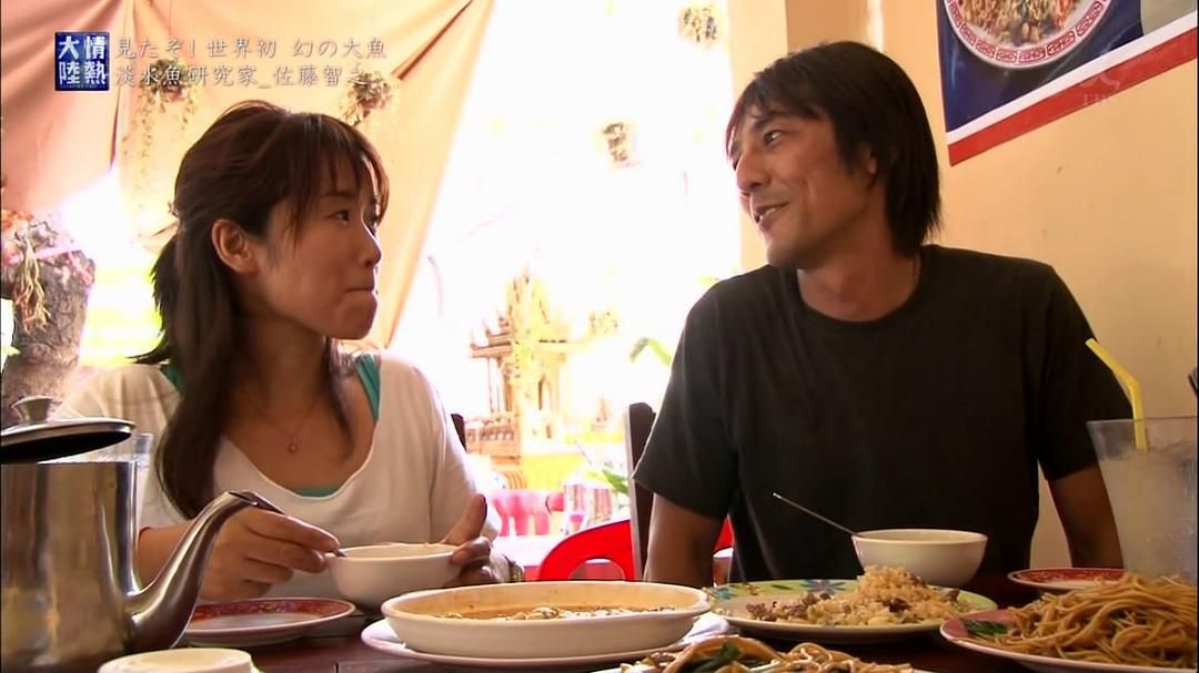 情热大陆 佐藤智之篇