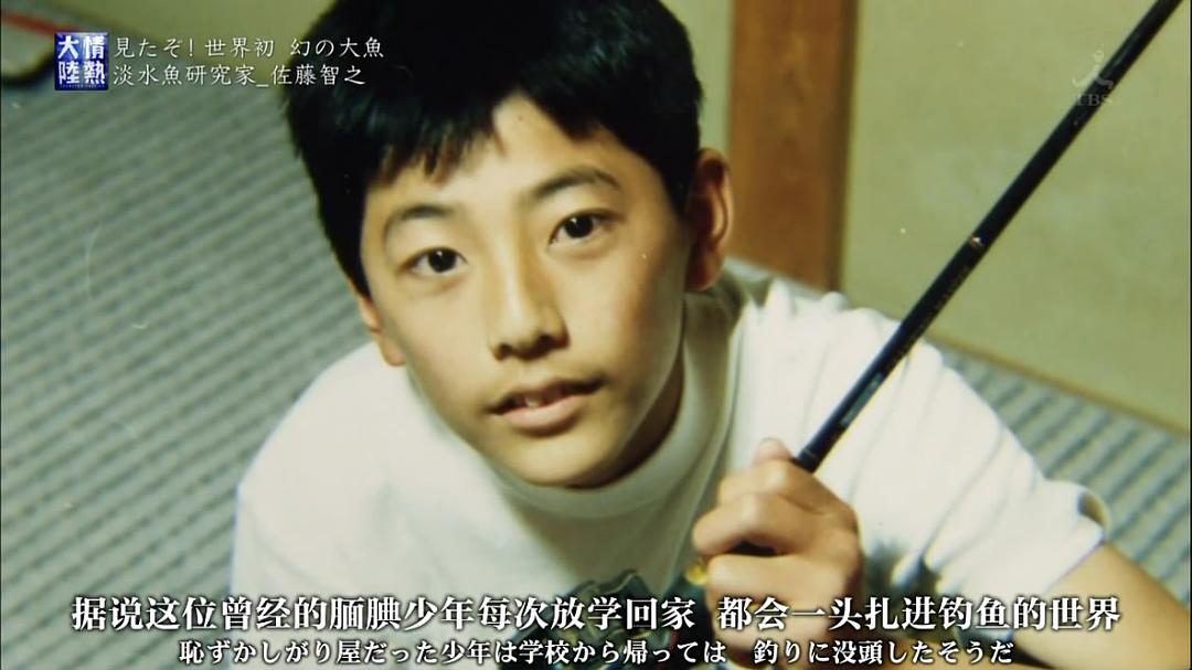 情热大陆 佐藤智之篇