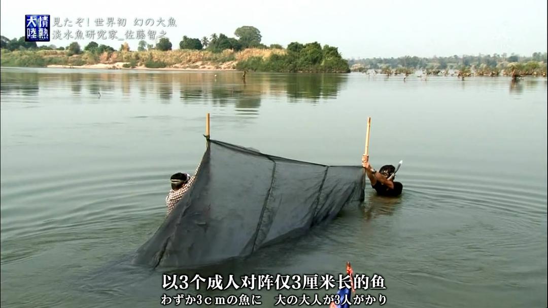 情热大陆 佐藤智之篇