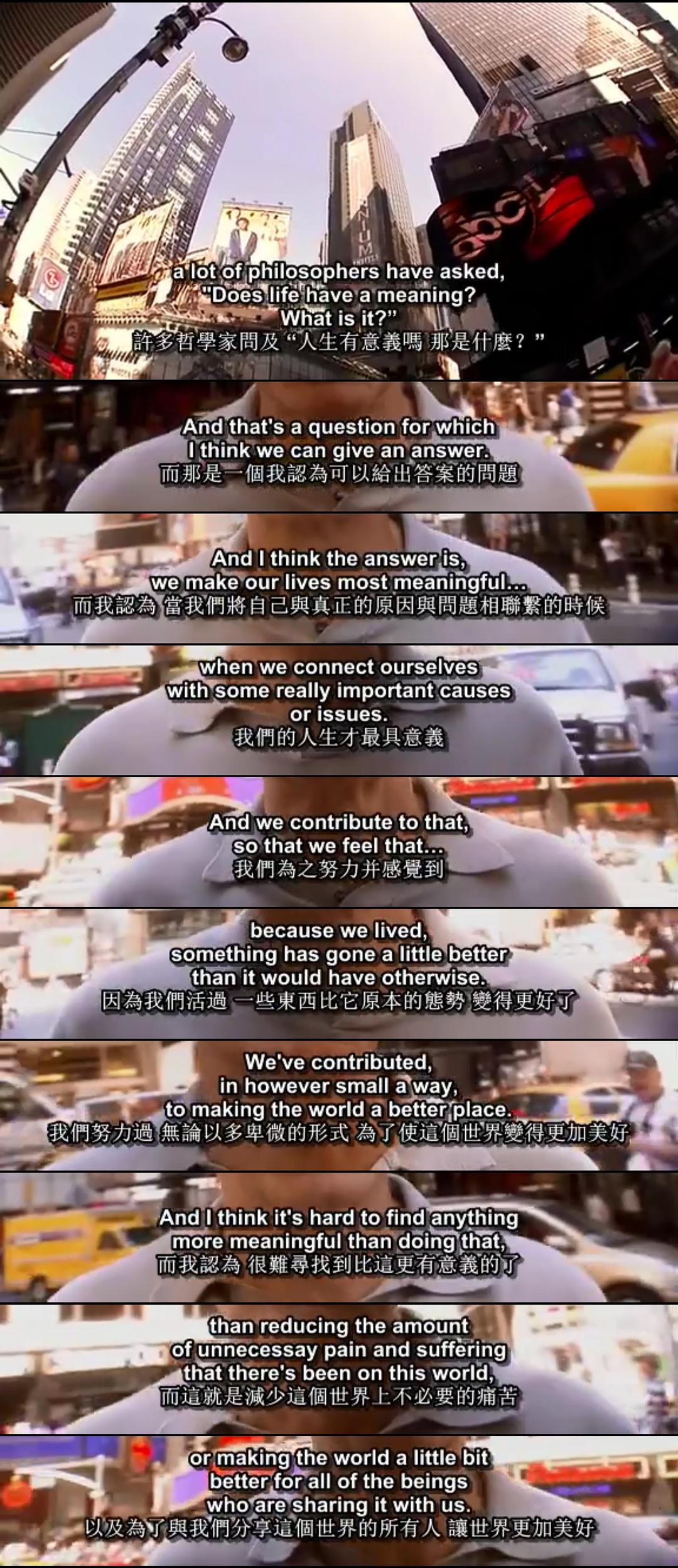 受审视的生活:哲学就在街头巷尾 Examined Life: Philosophy is in the Streets