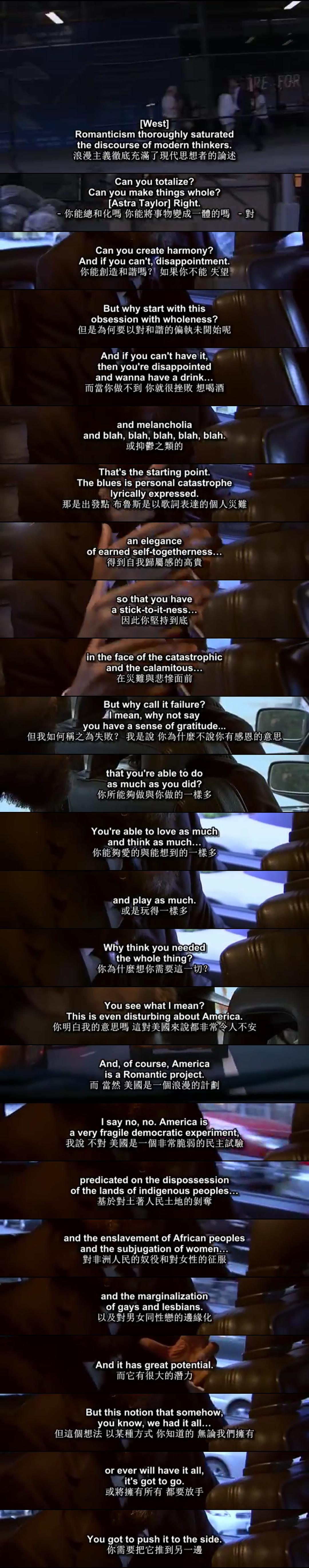 受审视的生活:哲学就在街头巷尾 Examined Life: Philosophy is in the Streets