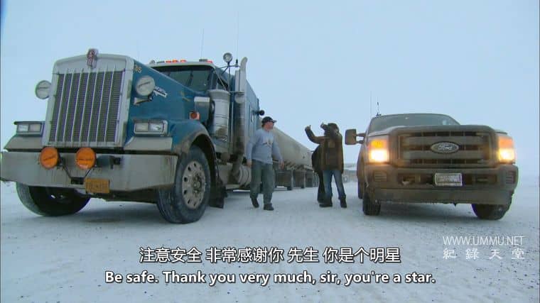 危险之路 Dangerous Roads 2013