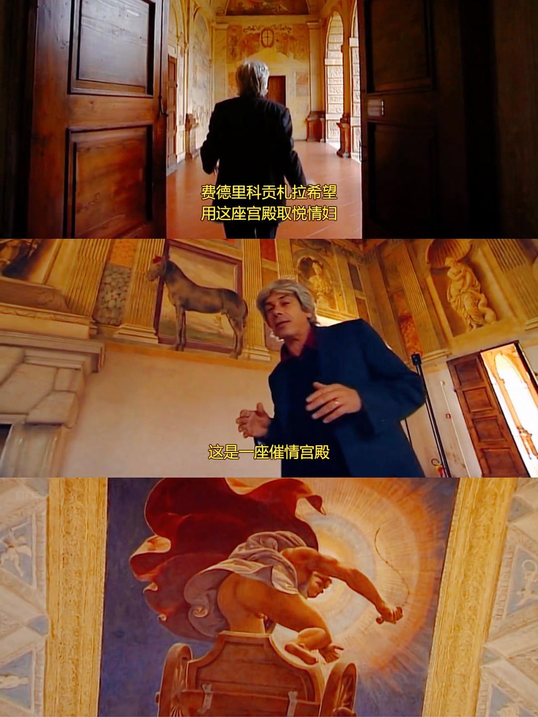 弗朗西斯科玩转意大利 Francesco's Italy: Top to Toe