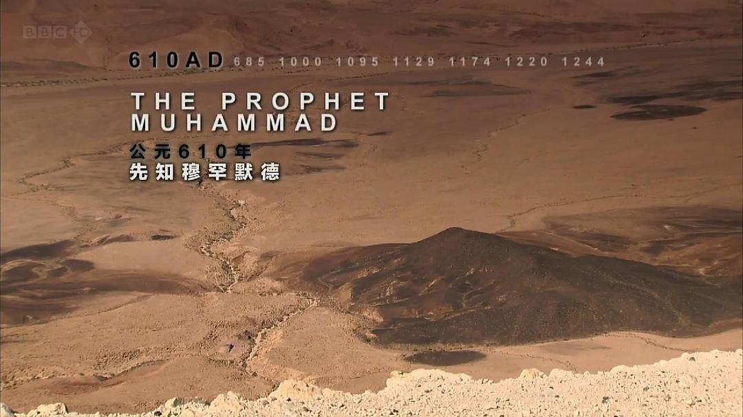 耶路撒冷:圣城的诞生 Jerusalem The Making of A Holy City