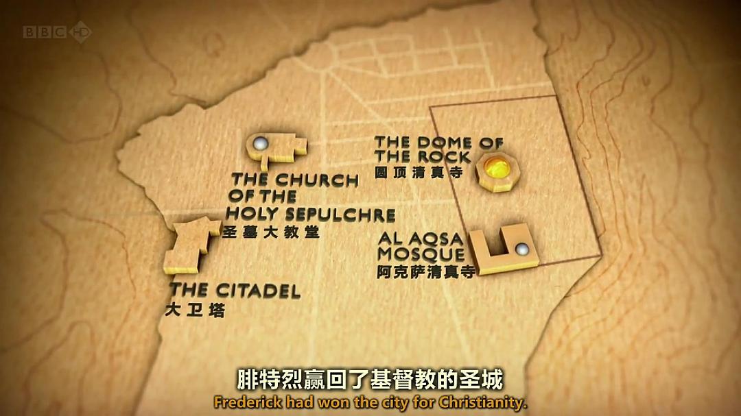 耶路撒冷:圣城的诞生 Jerusalem The Making of A Holy City