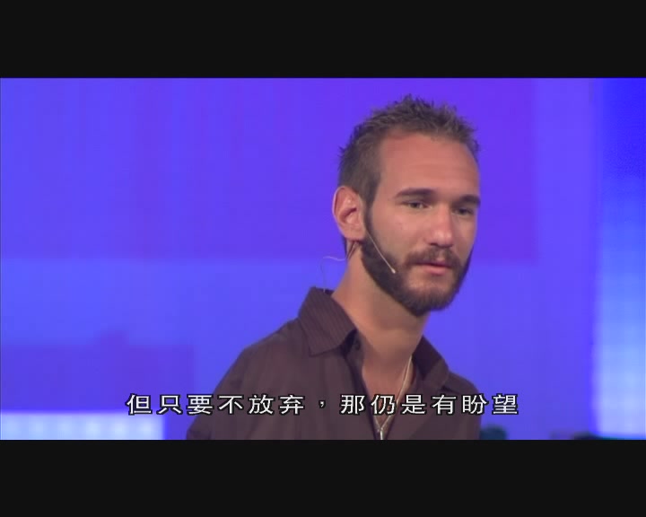 我和世界不一样 No Arms No Legs No Worries