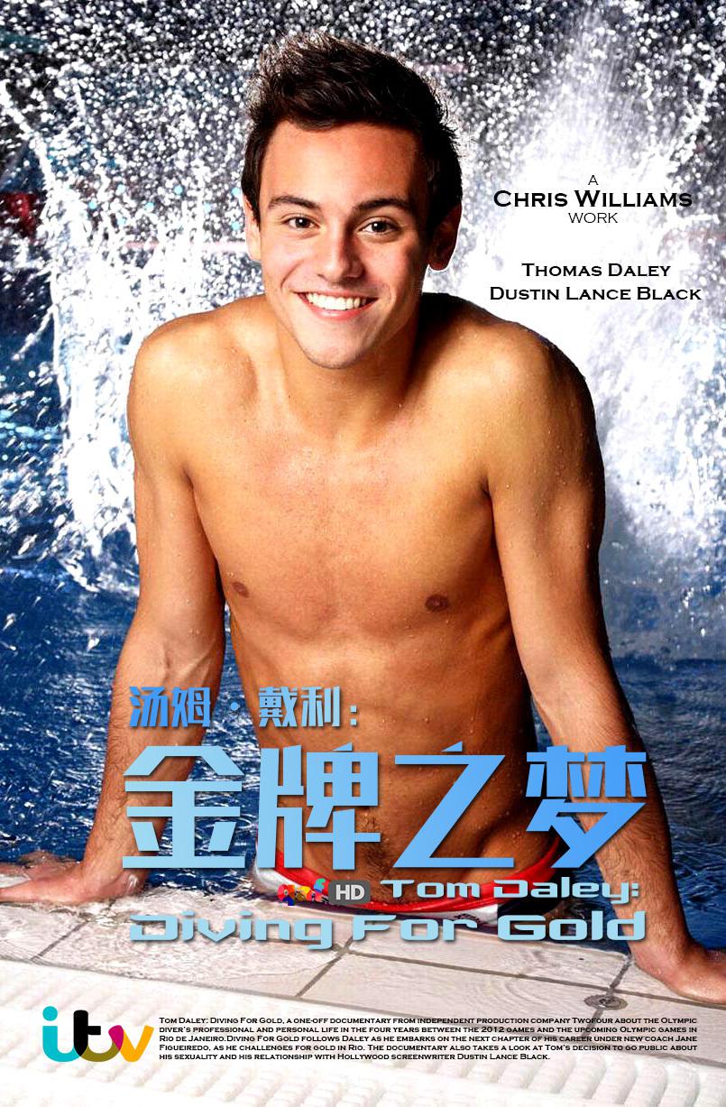 汤姆·戴利:金牌之梦 Tom Daley: Diving For Gold