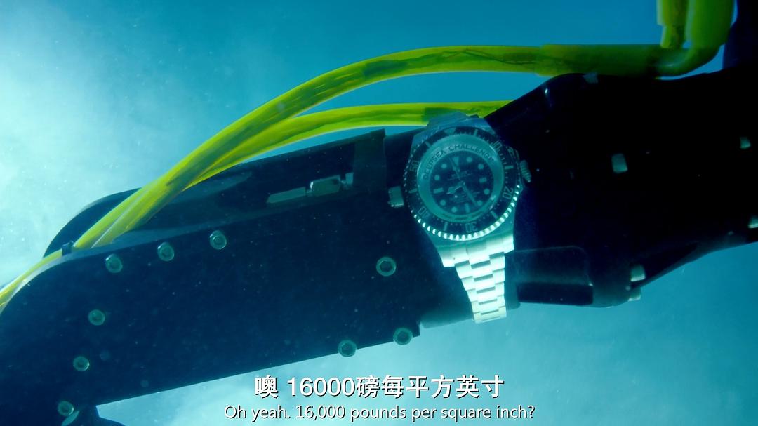 深海挑战 Deepsea Challenge 3D