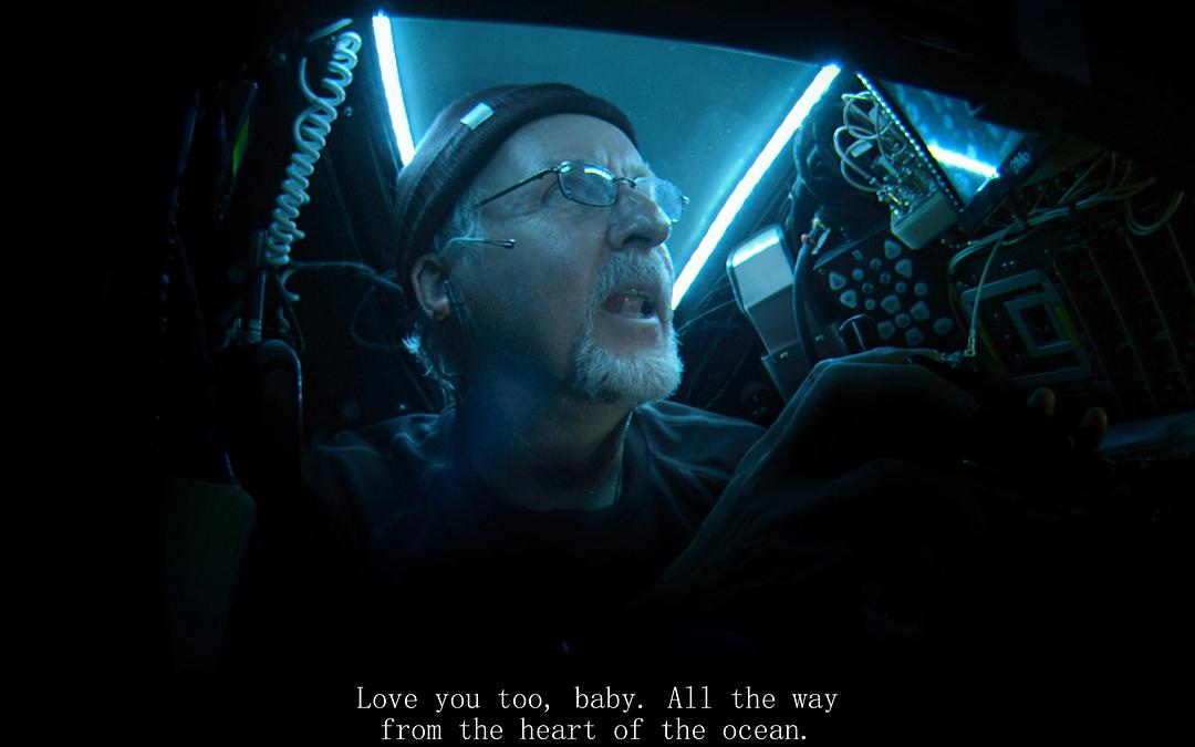 深海挑战 Deepsea Challenge 3D