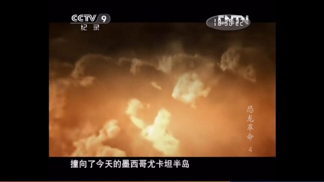 恐龙革命 Dinosaur Revolution