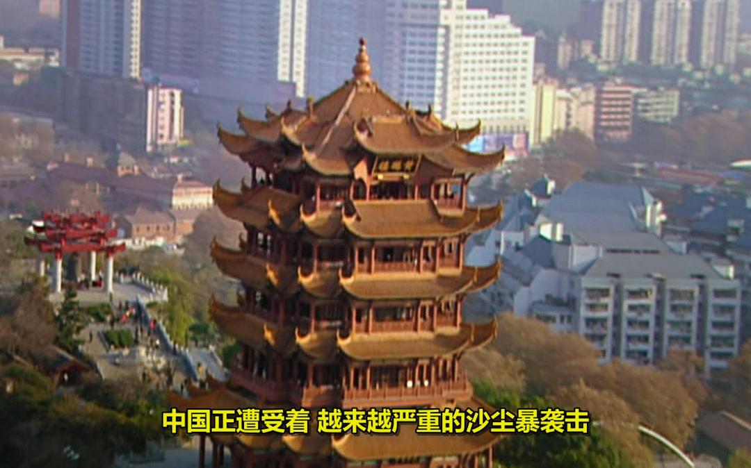 鸟瞰地球 La Terre vue du ciel