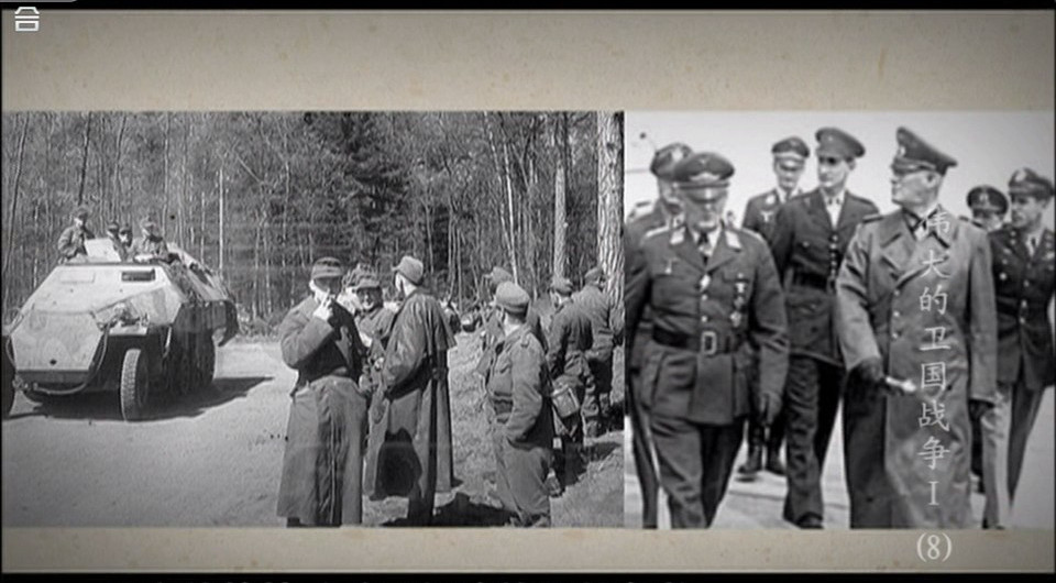 伟大的卫国战争 第一季 Великая война