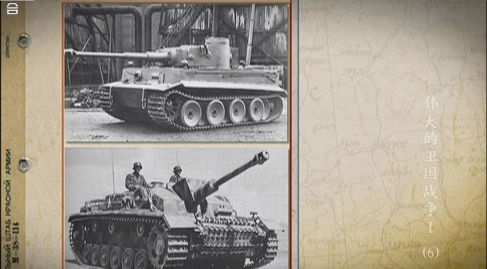 伟大的卫国战争 第一季 Великая война