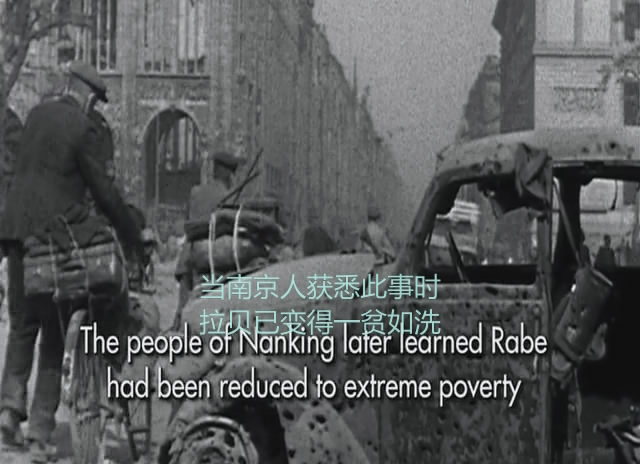 南京 Nanking